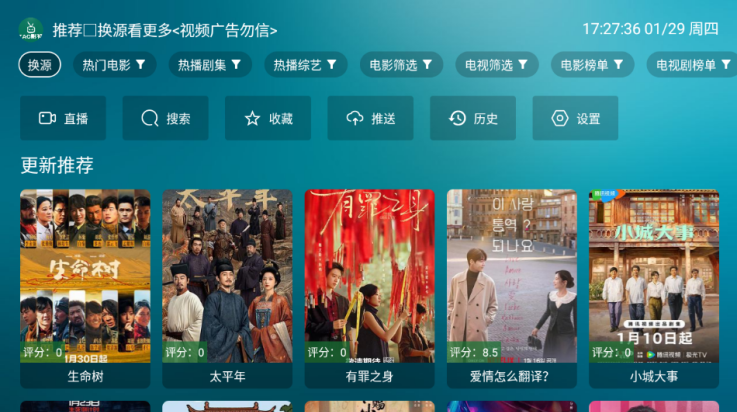 ����Ӱ�ӵ��Ӱ�v3.6.0 ��׿��