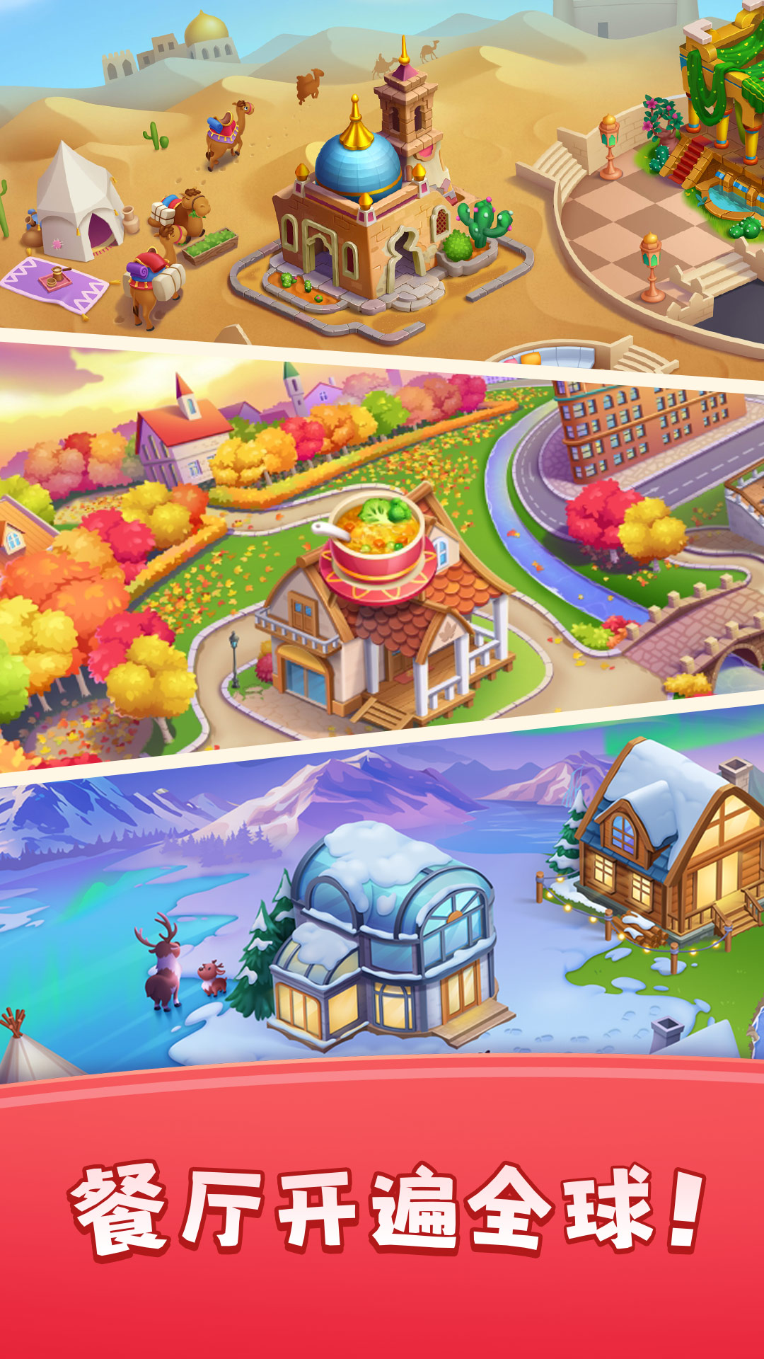 ��ζ��ʳ�ֹٷ���v3.6.1 ��׿��