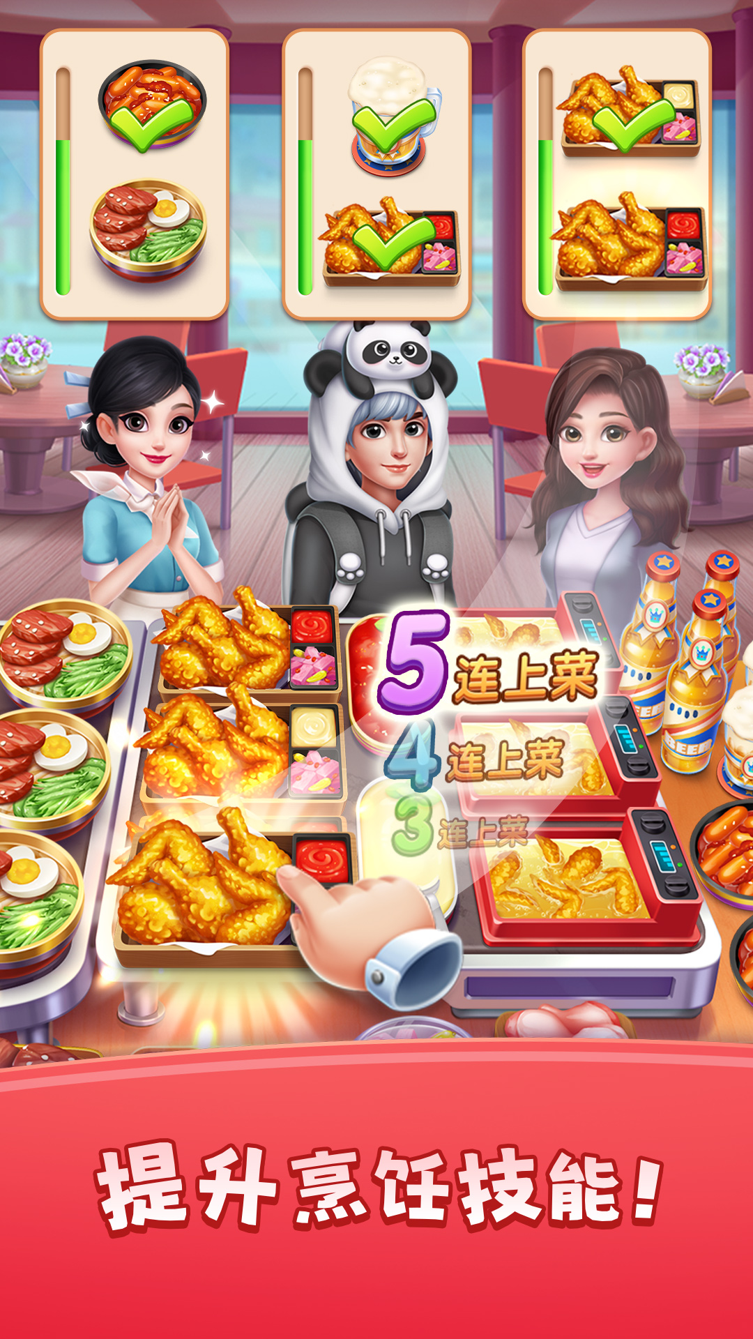 ��ζ��ʳ�ֹٷ���v3.6.1 ��׿��