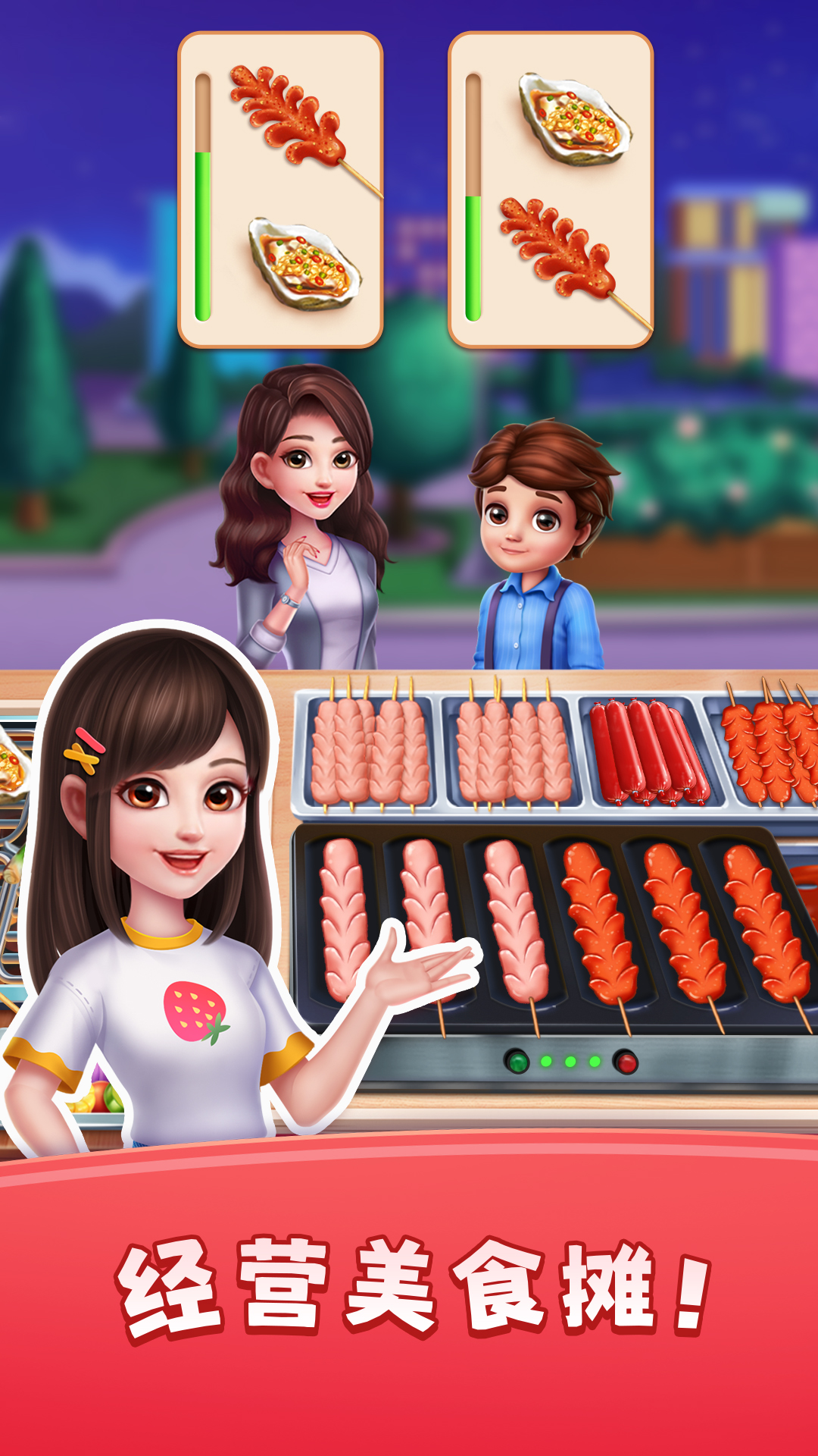 ��ζ��ʳ�ֹٷ���v3.6.1 ��׿��