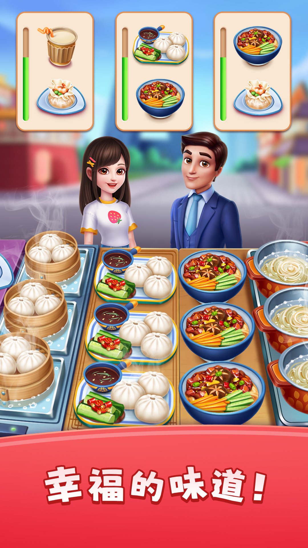 ��ζ��ʳ�ֹٷ���v3.6.1 ��׿��