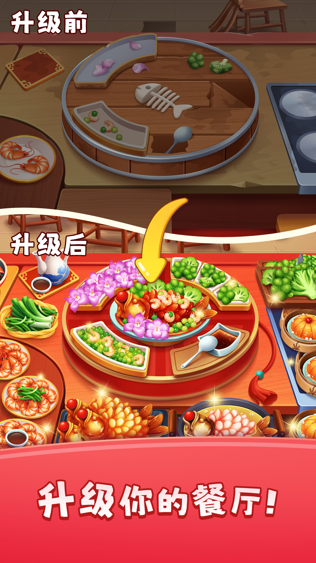 ��ζ��ʳ�ֹٷ���v3.6.1 ��׿��