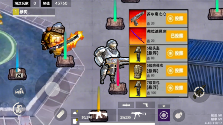 �޹�����bossս����Ϸv1.1 ���°�