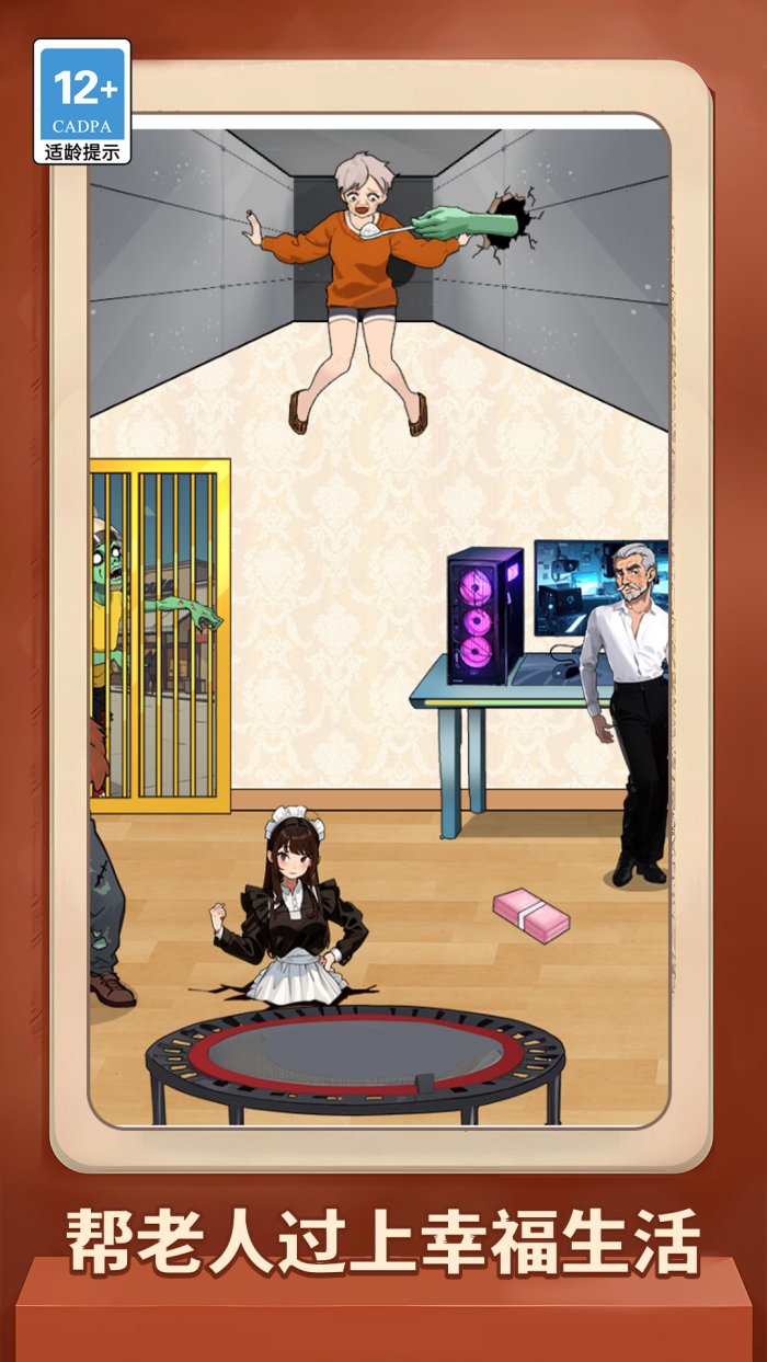 ��˼�����Ϸv1.4.0 ��׿��