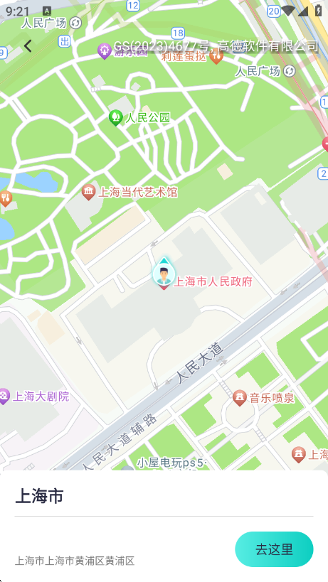 ʵ��ȫ�����ǵ�������v1.2.2 ��׿��