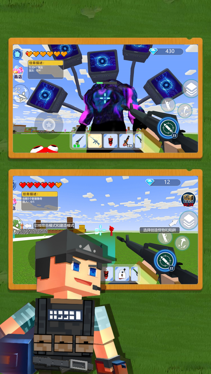 �ҵĴ�����Ϸ(�ҵĴ���-��������)v1.4.0 �ֻ���