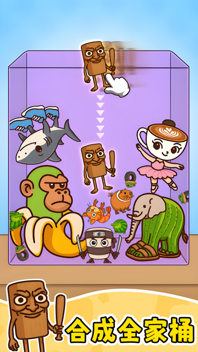 ��ǿ�ϳɴ�ʦ��Ϸv1.0 ���°�