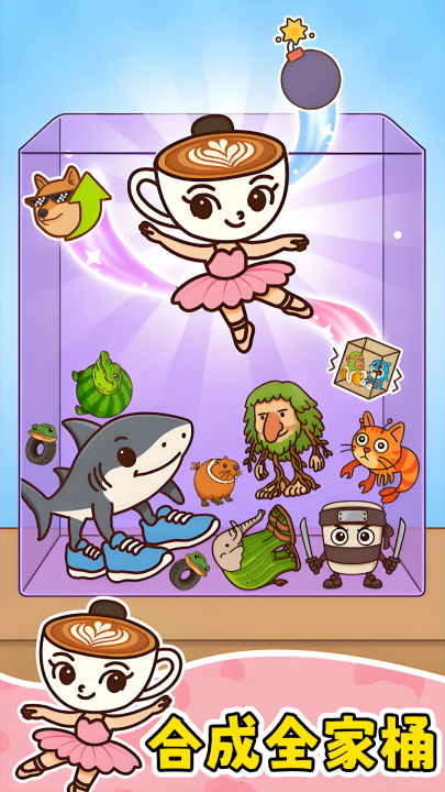 ��ǿ�ϳɴ�ʦ��Ϸv1.0 ���°�