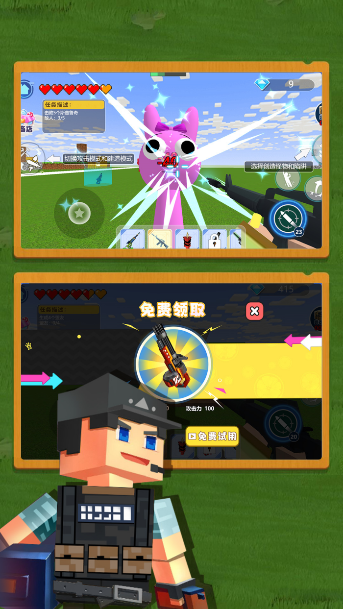 �ҵĴ�����Ϸ(�ҵĴ���-��������)v1.4.0 �ֻ���