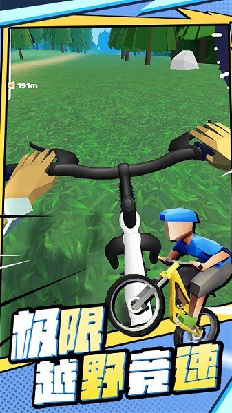 ɽ�طɳ����ذ�װv1.1.1 ��׿��