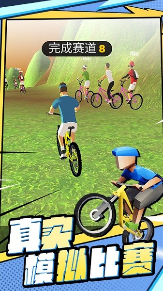 ɽ�طɳ����ذ�װv1.1.1 ��׿��