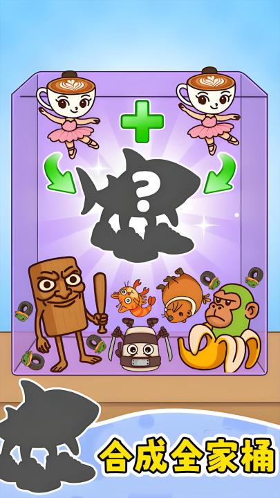 ��ǿ�ϳɴ�ʦ��Ϸv1.0 ���°�