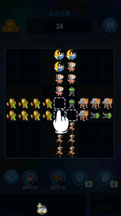 ��ǿ�ϳɴ�ʦ��Ϸv1.0 ���°�