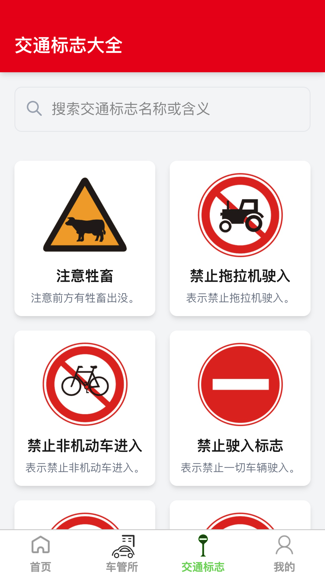 �߾������ǵ�ͼ����v1.0.4 ��׿��