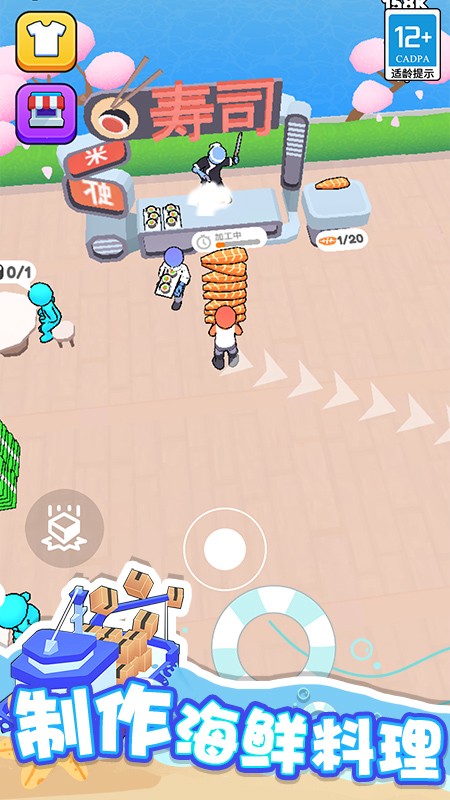 ����С����Ϸ���°�v1.1.1 vivo��