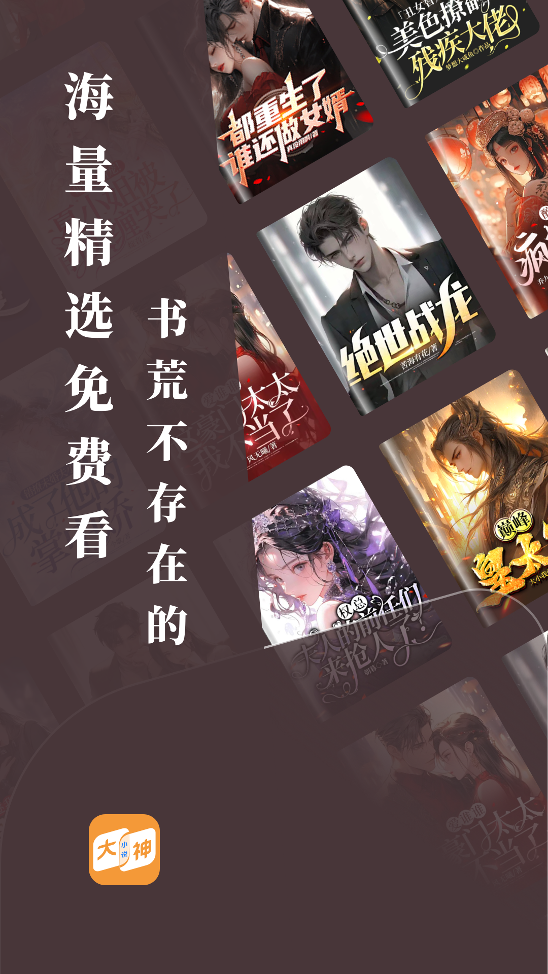 ����С˵app���°�v4.7.1.1 �ٷ���