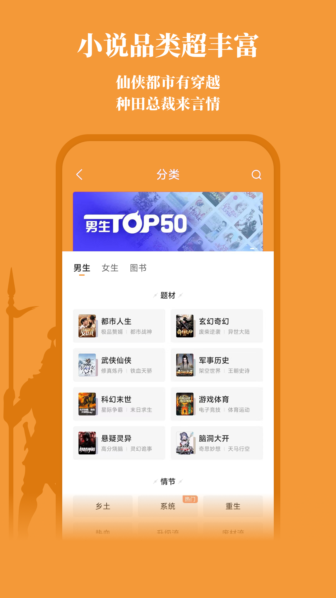 ����С˵app���°�v4.7.1.1 �ٷ���