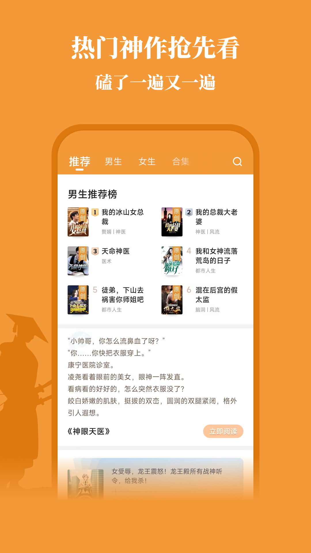 ����С˵app���°�v4.7.1.1 �ٷ���