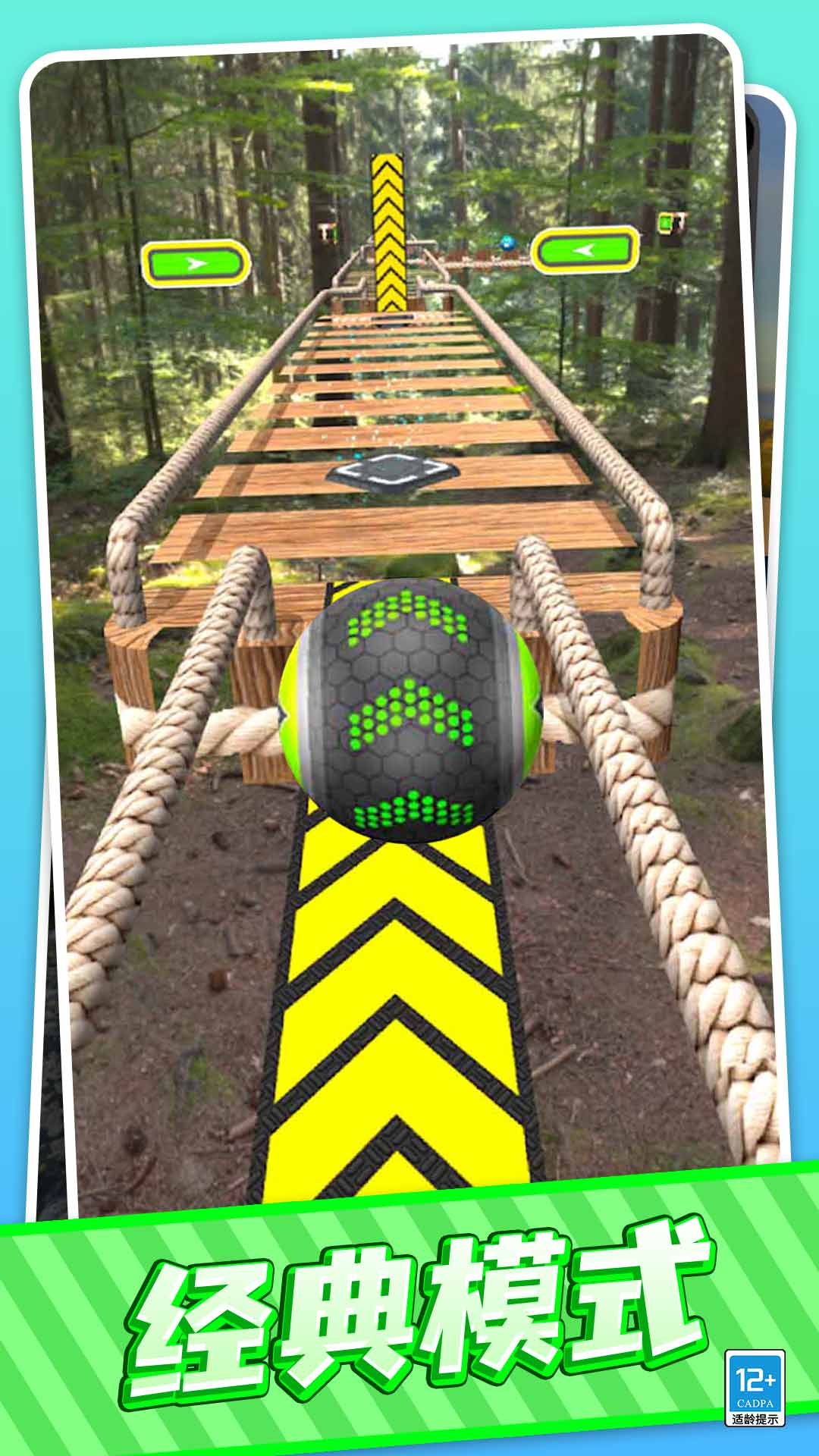 �������ռ���Ϸ���°�v1.0.5 ��׿��