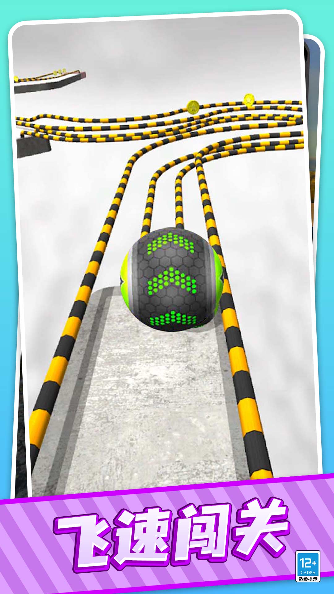 �������ռ���Ϸ���°�v1.0.5 ��׿��