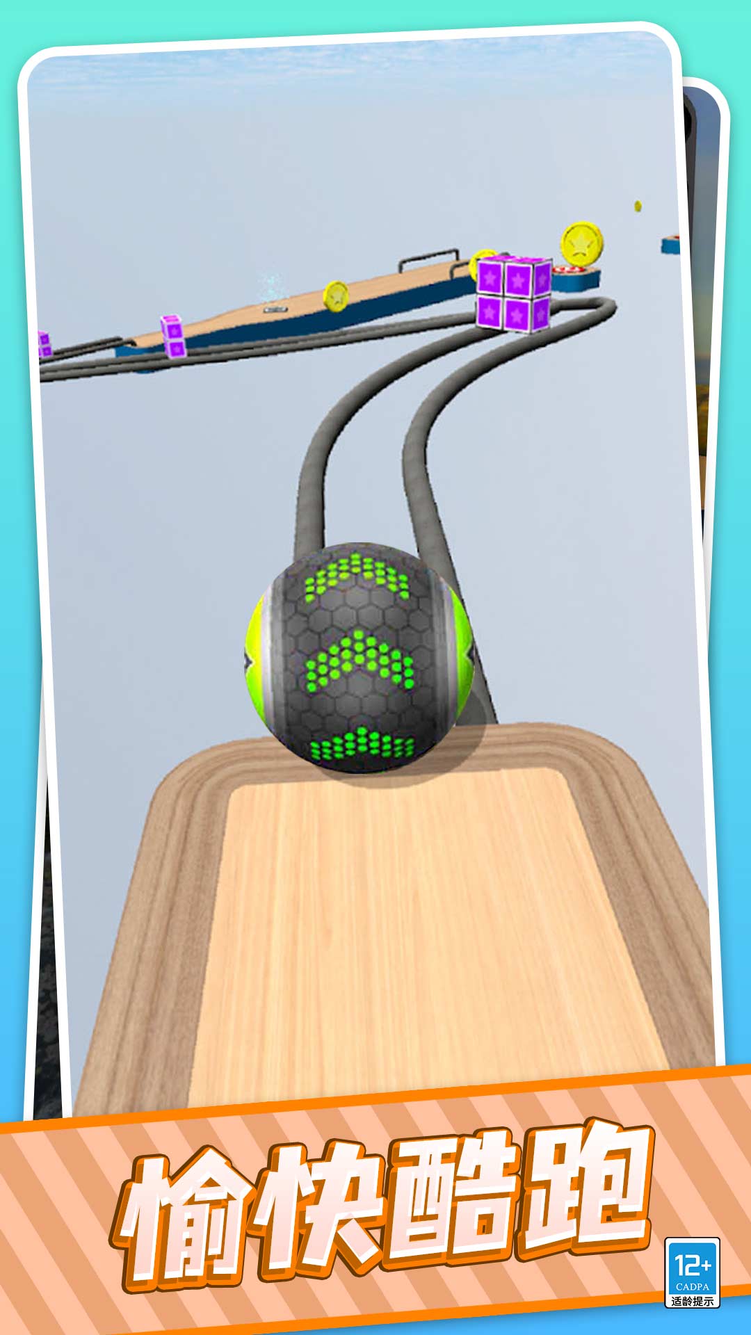 �������ռ���Ϸ���°�v1.0.5 ��׿��