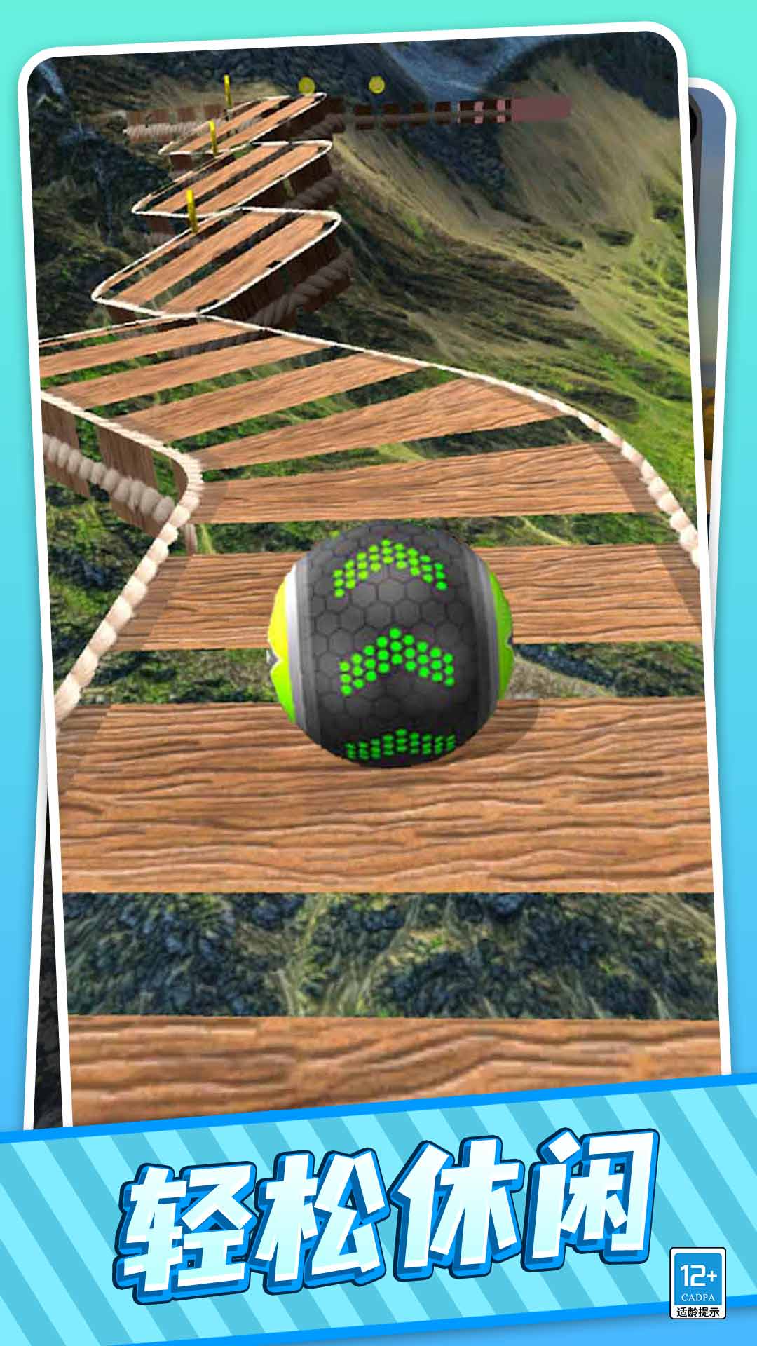 �������ռ���Ϸ���°�v1.0.5 ��׿��