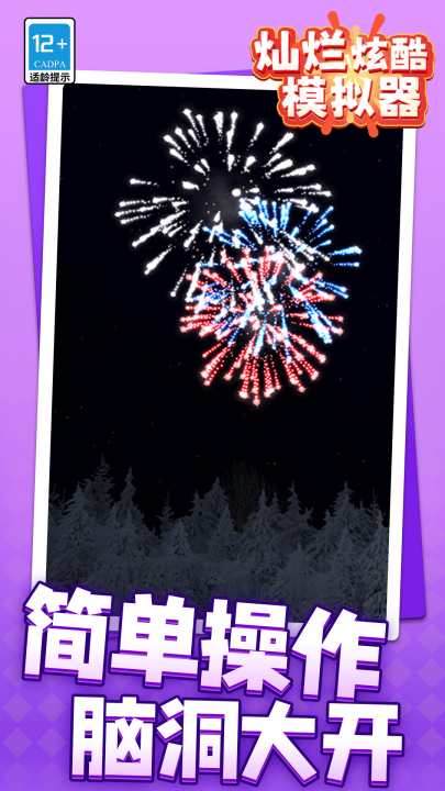 �����ſ�ģ�����ֻ���v1.1.3 ��׿��