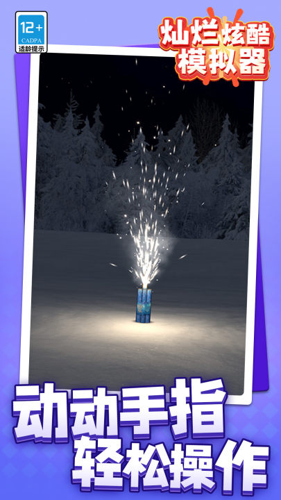 �����ſ�ģ�����ֻ���v1.1.3 ��׿��