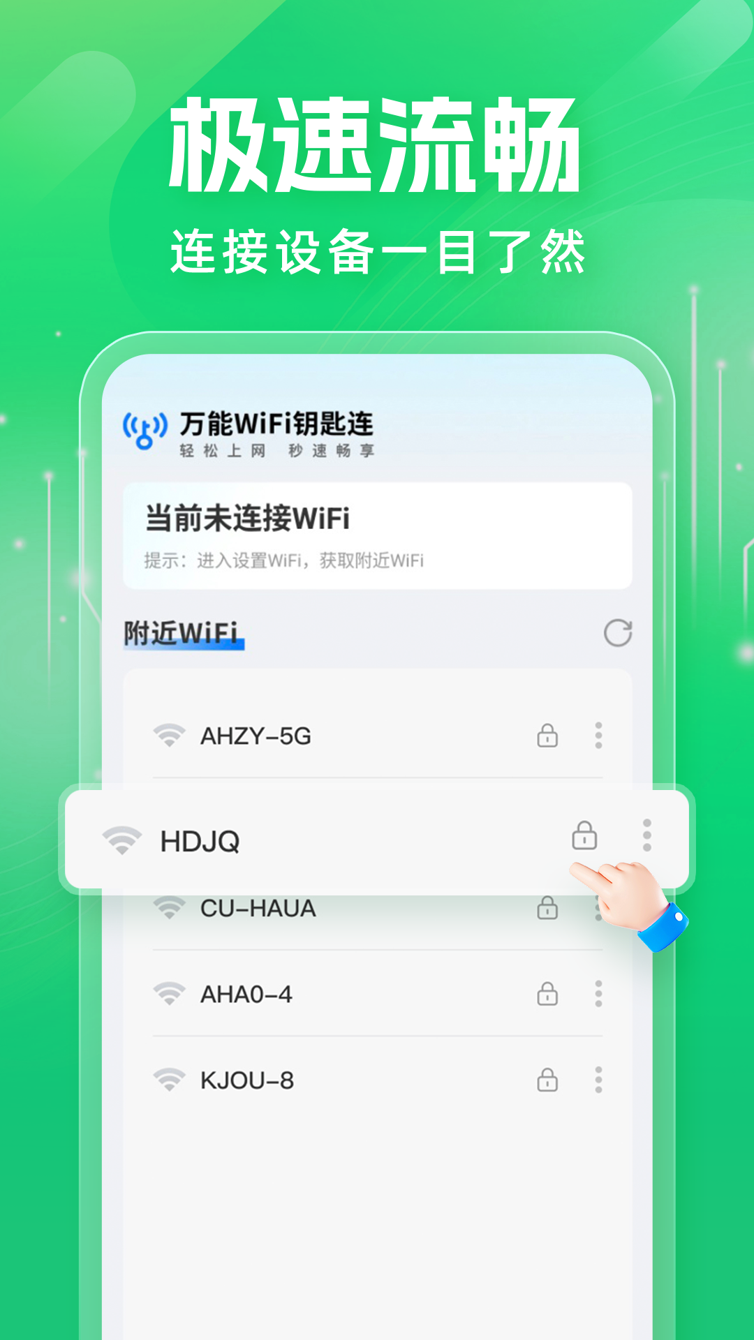 WiFiԿ�������appv1.0.26 ���İ�