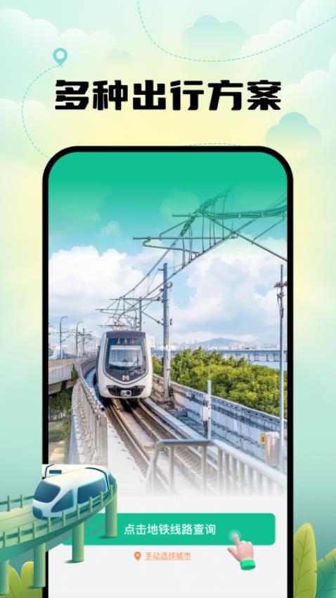 ���ܵ��������������°�(����ʵʱ��������)v1.0.8 ��׿��