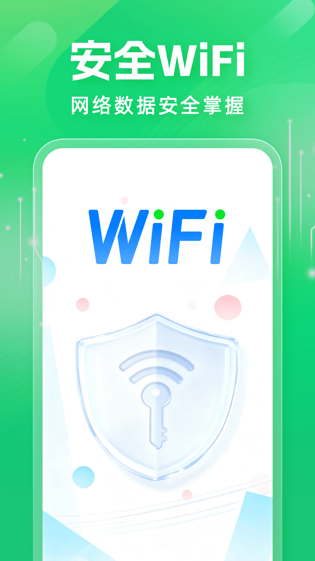 WiFiԿ�������appv1.0.26 ���İ�