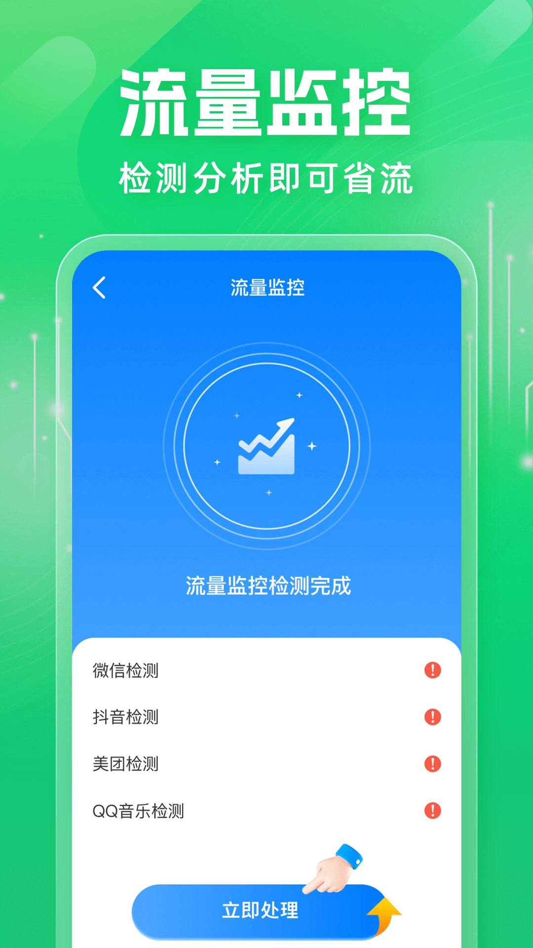 WiFiԿ�������appv1.0.26 ���İ�