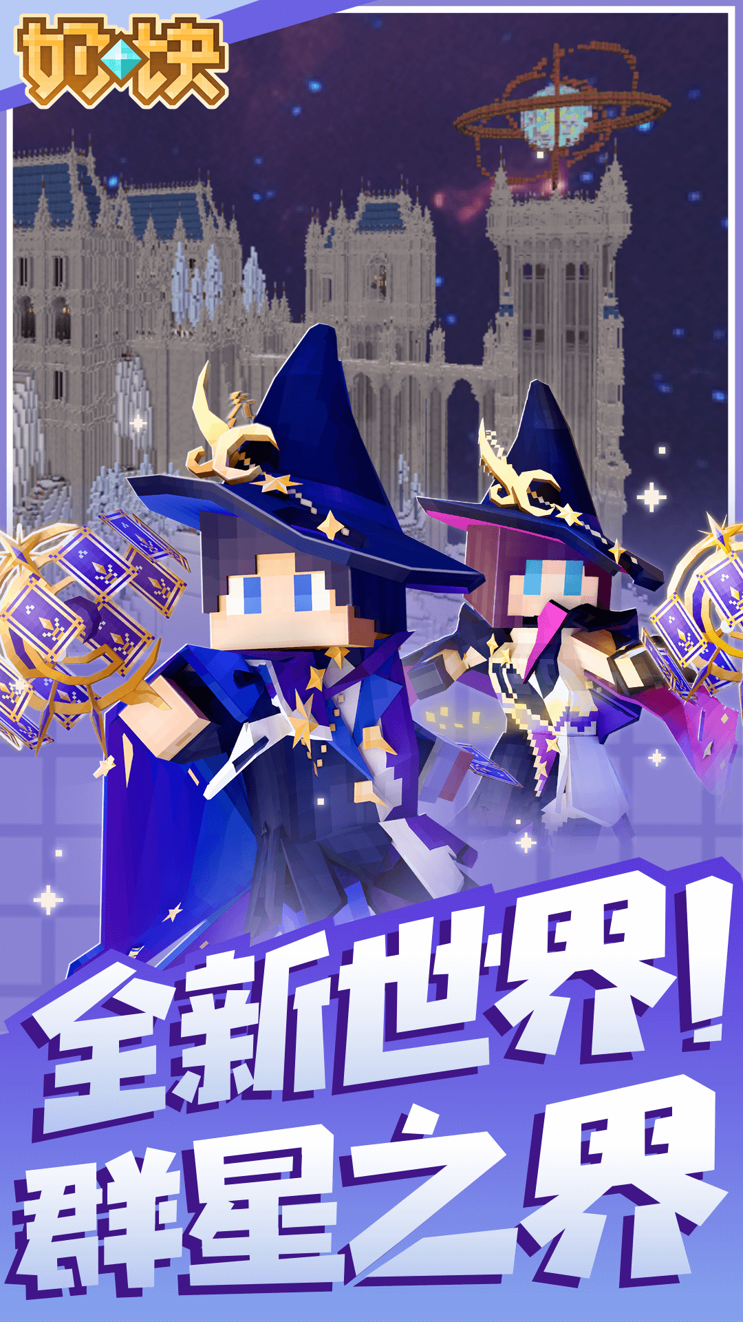 �̿���Ϸ�ٷ���v8.0.0.1 ��׿��