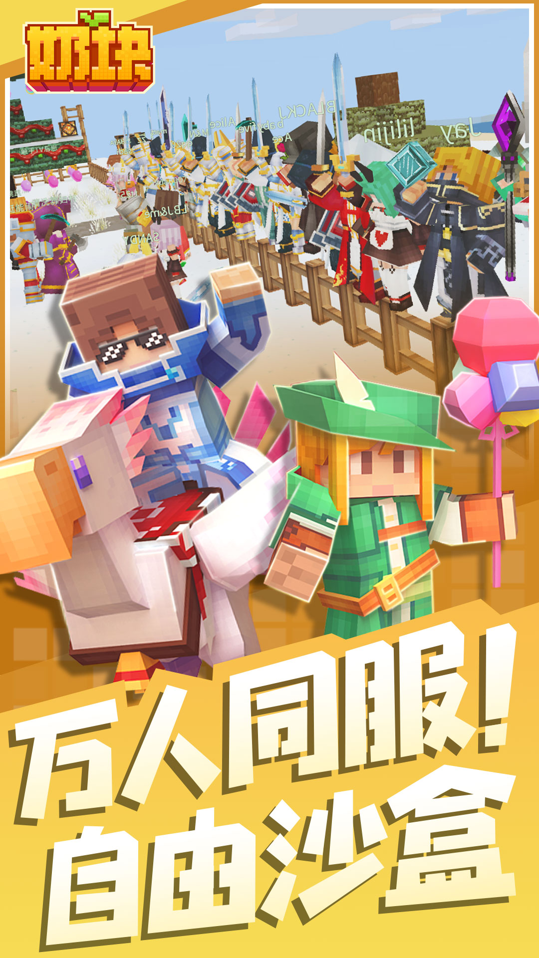 �̿���Ϸ�ٷ���v8.0.0.1 ��׿��