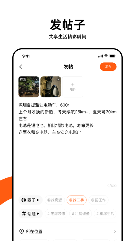 ����ȦȦappv1.10.10.40 ���°�