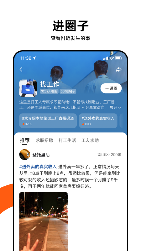 ����ȦȦappv1.10.10.40 ���°�