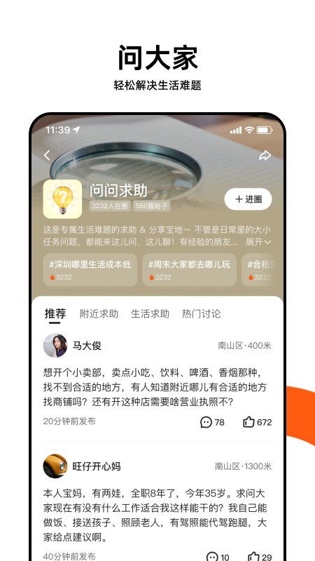 ����ȦȦappv1.10.10.40 ���°�