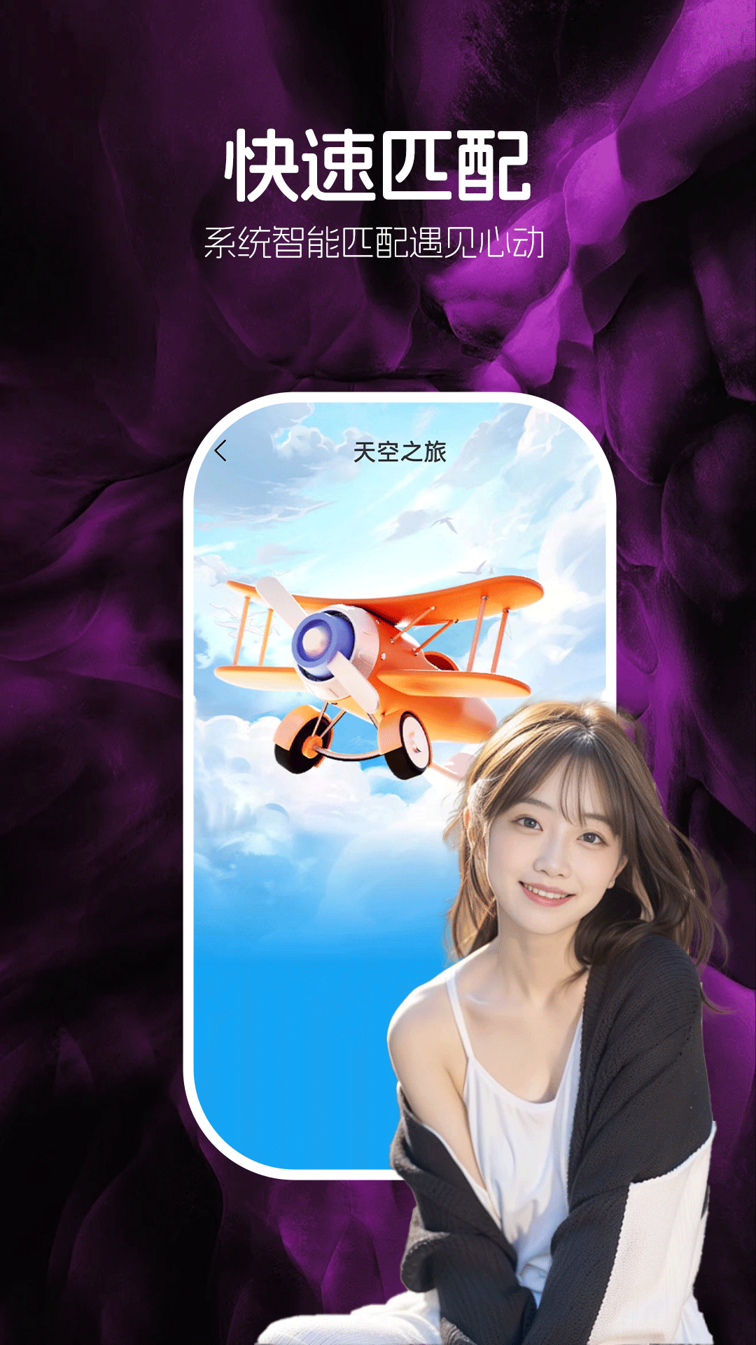 ͬ������Ȧappv20.0.11 �ֻ���