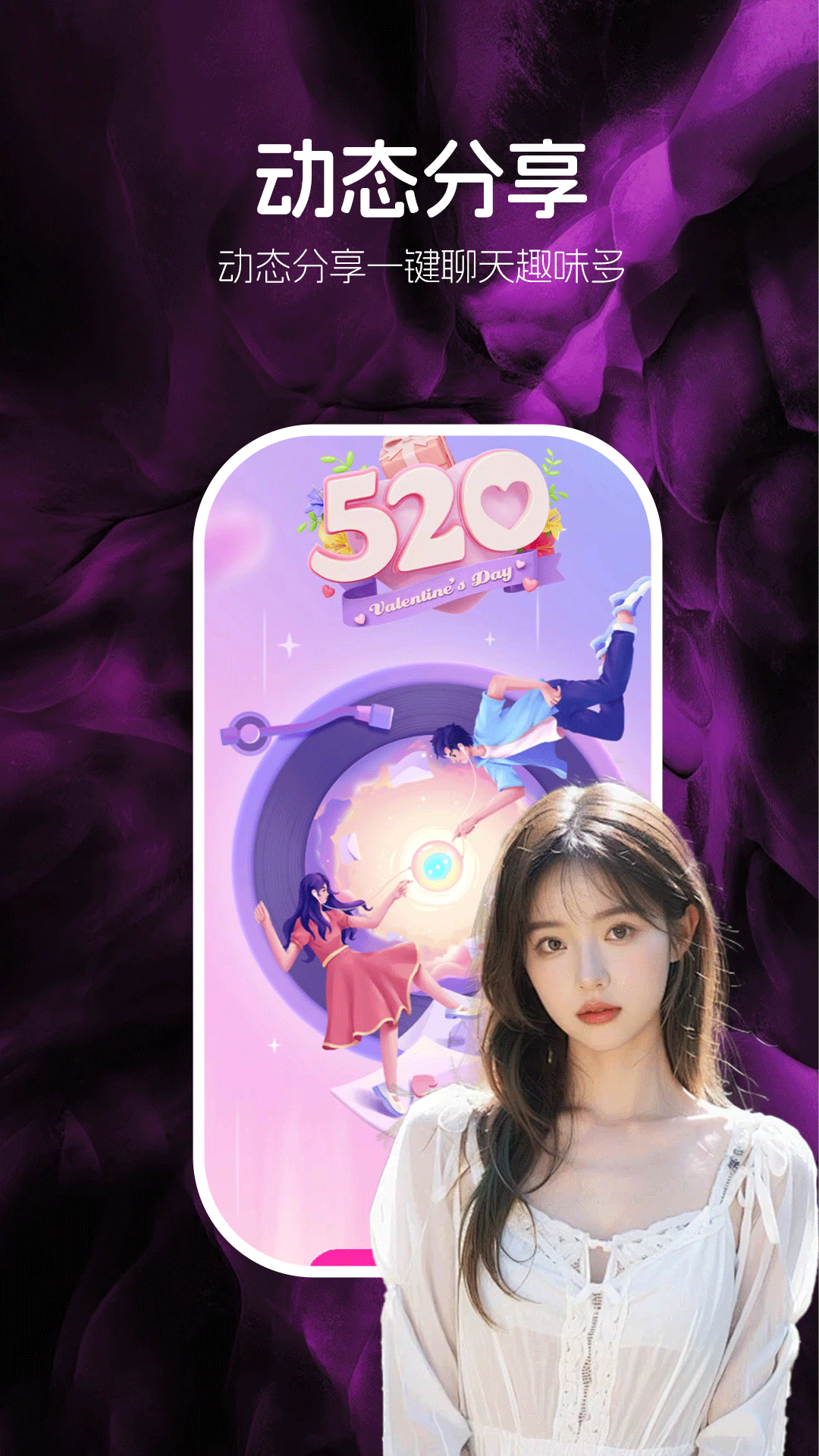 ͬ������Ȧappv20.0.11 �ֻ���