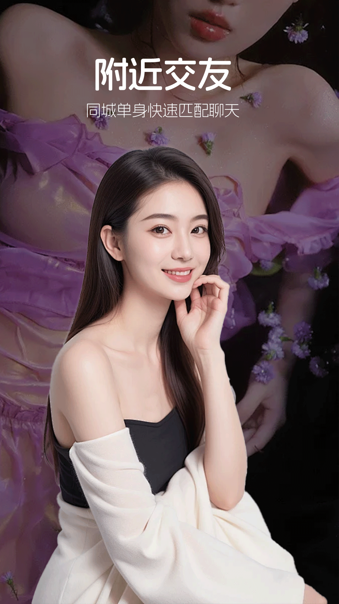 ͬ������Ȧappv20.0.11 �ֻ���