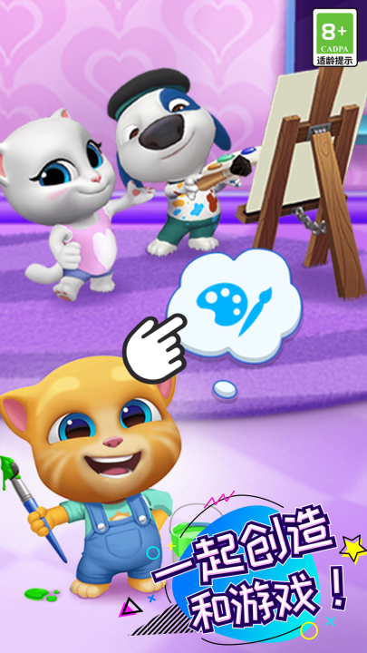 ��ķè�ܶ�Աoppo��v25.4.1.16781 ���°�