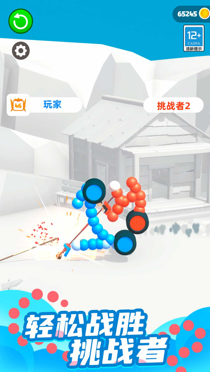 ����С������Ϸv1.0.2 �ٷ���