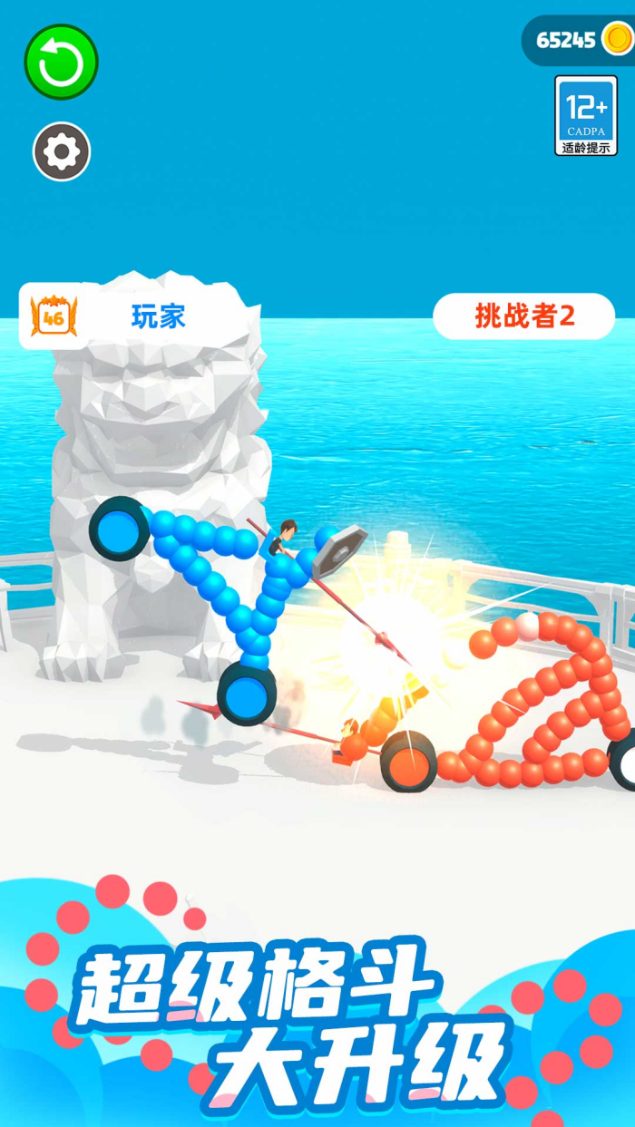 ����С������Ϸv1.0.2 �ٷ���