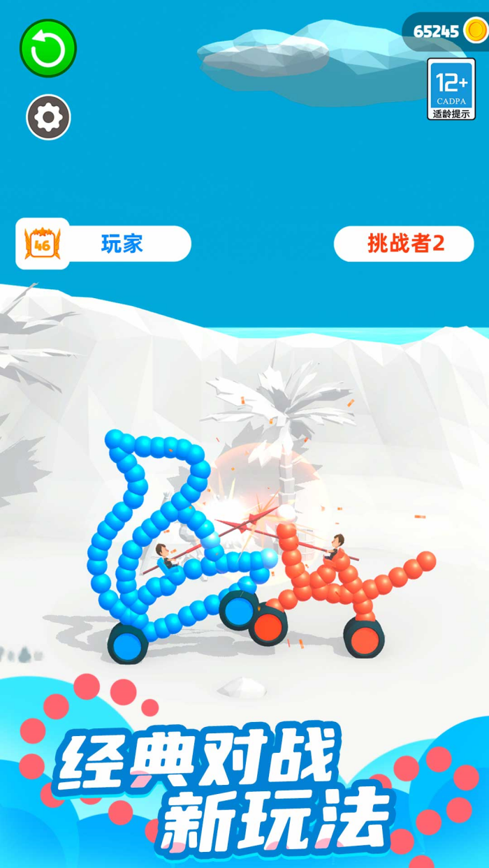 ����С������Ϸv1.0.2 �ٷ���