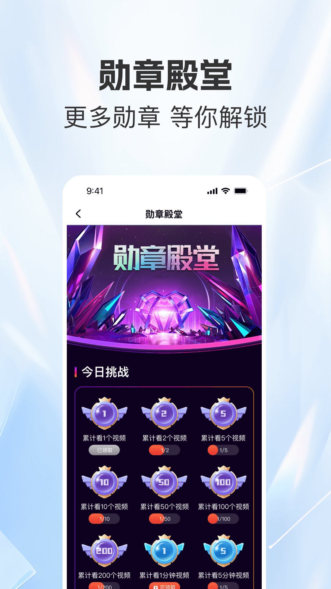 看视频赚零花appv1.0.6 最新版