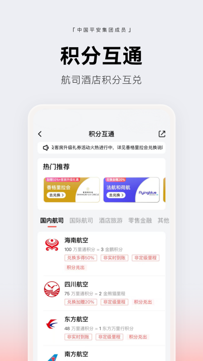 ҼǮ��app�ٷ���v9.7.8 ���°�