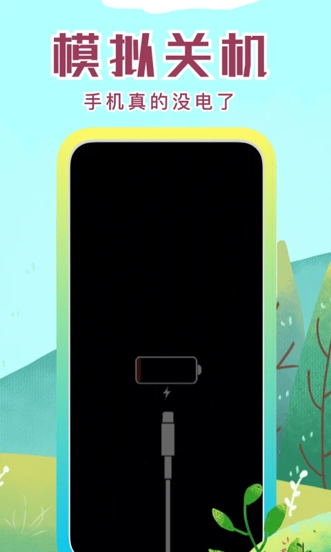 ���СĿ��app���ذ�װ(��ֿ���)v3.0.7 ���°�