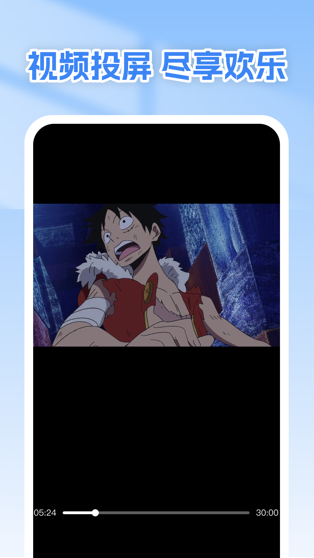 ����Ͷ��TVappv1.3.3 ��׿��