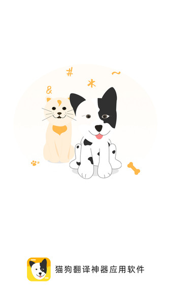 è���﷭�����ٷ�(è����������)v3.3 ��׿��