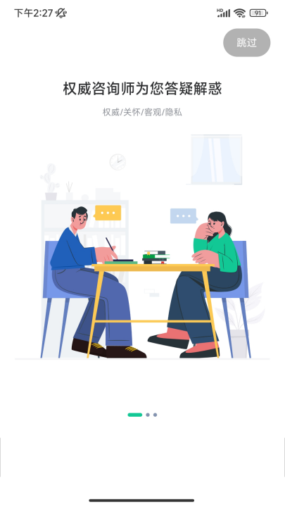 ����app���°�v3.1.28 ��׿��